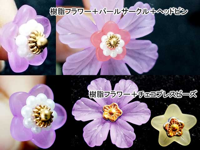 CS284FM アクリルフラワー 32mm 紅 2個セット