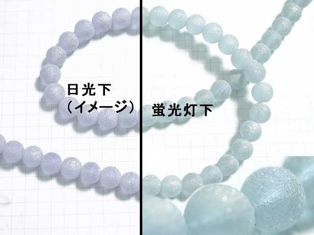 BG161FM　グラスビーズ　８ｍｍ　アレキ　マットＡＢ