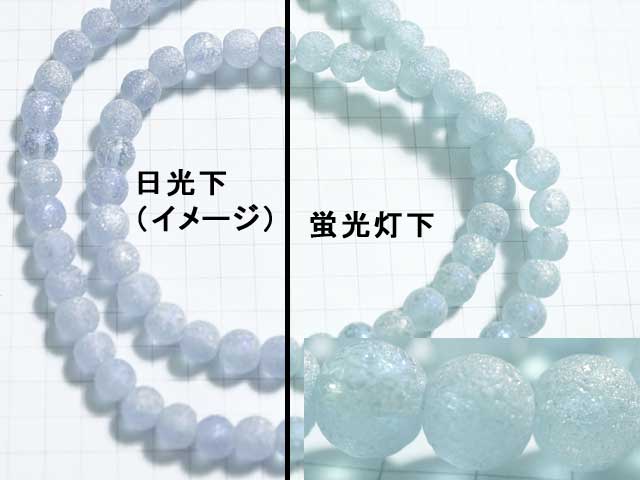 BG162FM　グラスビーズ　６ｍｍ　アレキ　マットＡＢ