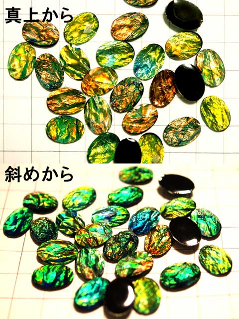 CS315FM　１４×１０　レジンカボ　ブラックオパール