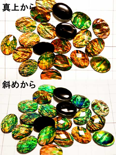 CS316FM　１８×１３　レジンカボ　ブラックオパール