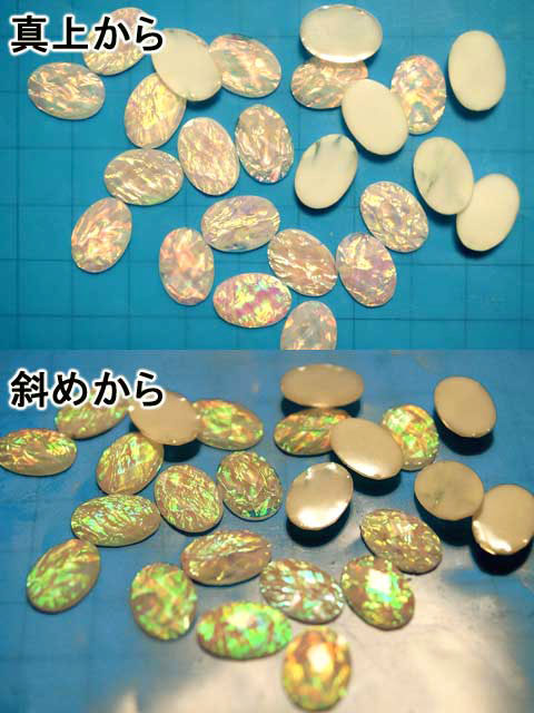 CS319FM 14×10 レジンカボ ホワイトオパール