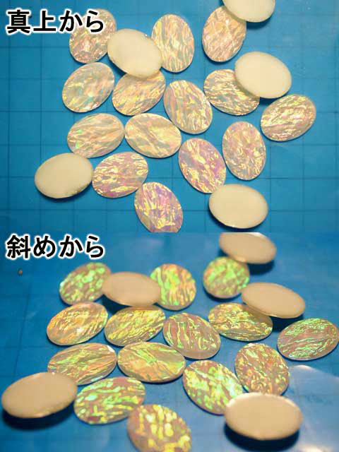 CS320FM　１８×１３　レジンカボ　ホワイトオパール