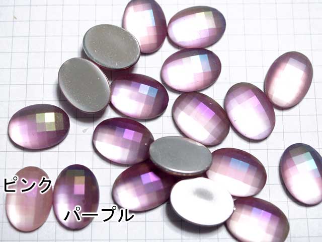 CS365FM　１８×１３　アクリルカボ　カット　フロストパープルＡＢ