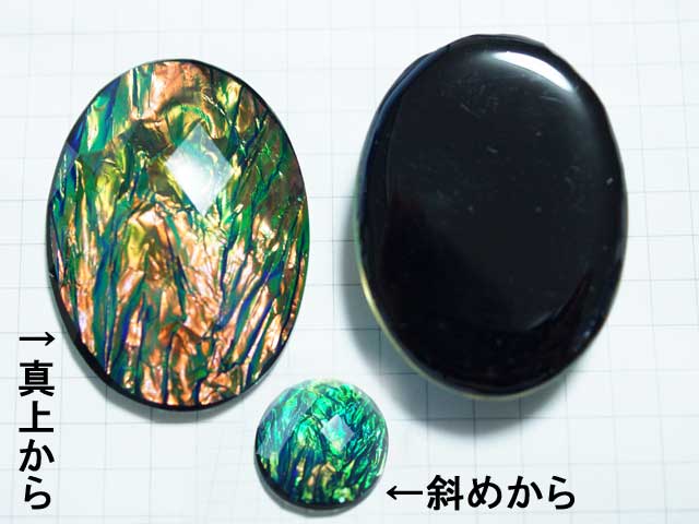 CS433FM　４０×３０　レジンカボ　ブラックオパール