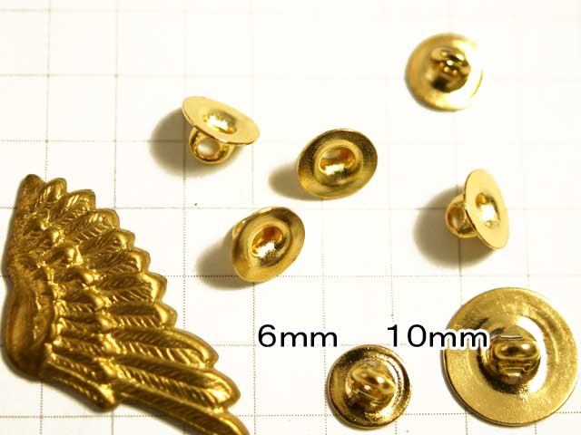 MF847FM　６ｍｍ　ボタン用金具　金　５個入