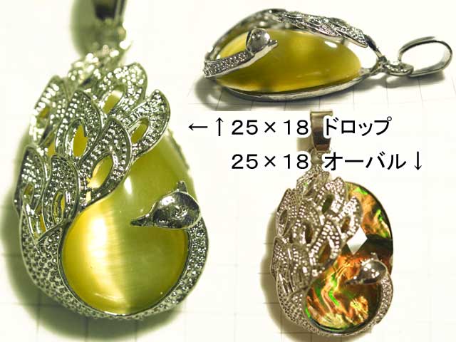 MS341PW 25×18 ドロップセッティング バチカン付 ピーコック 孔雀 銀 孔雀型ペントップ