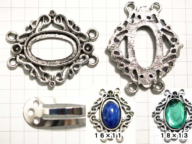 MS369FM　コネクター　４カン　１８×１１オーバル枠付　銀古美