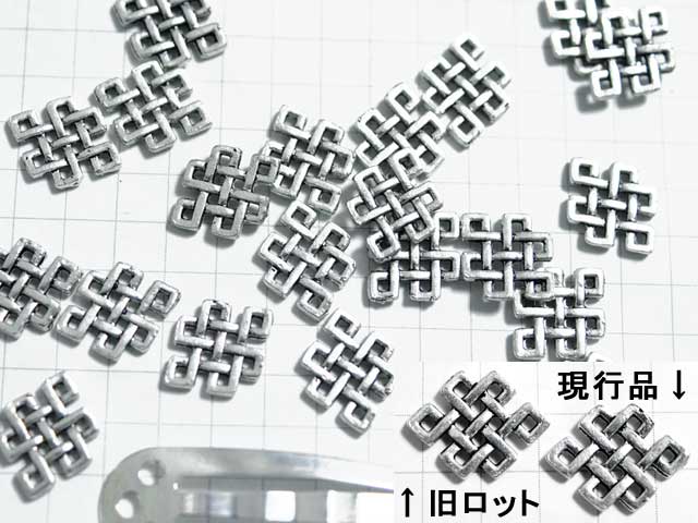 MS400FM　コネクター　ミニ格子　銀古美　５個セット