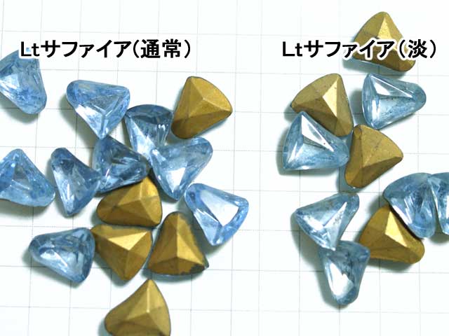 RB19SSD  ８ｍｍ　ベル　Ｌｔサファイア