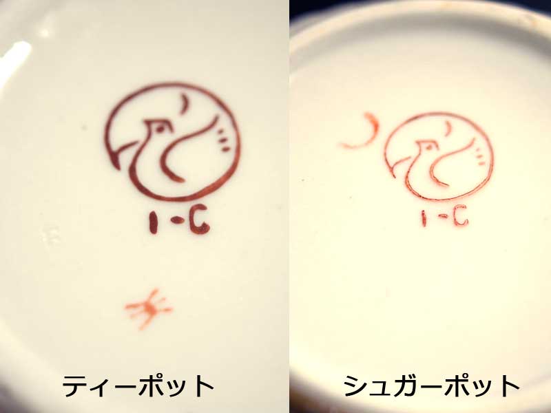 店長の製作＆仕入日記 レアビーズ＆パーツショップ 卯さ貴屋（うさきや）