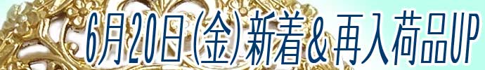 うさきや　ショップ更新情報