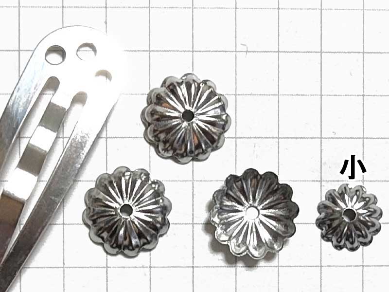 MS515FM　ビーズキャップ　菊スチール　大