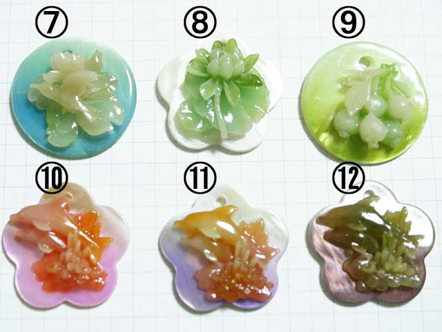 ペントップ　シェル＆樹脂