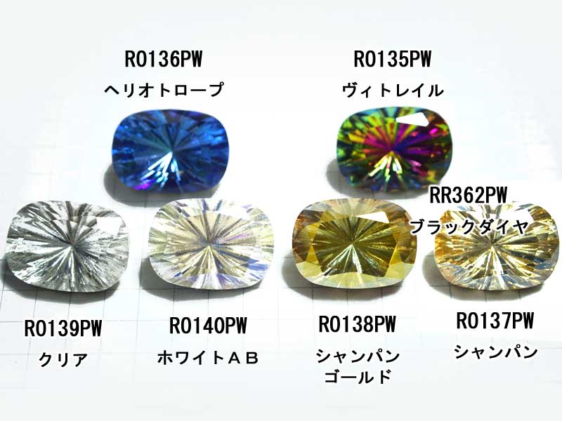 １８×１３　オクタゴン　彫各色