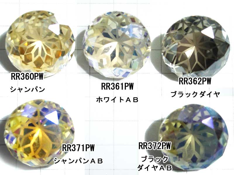 ６０ＳＳ（１４ｍｍ）　ラウンド　透彫　各色