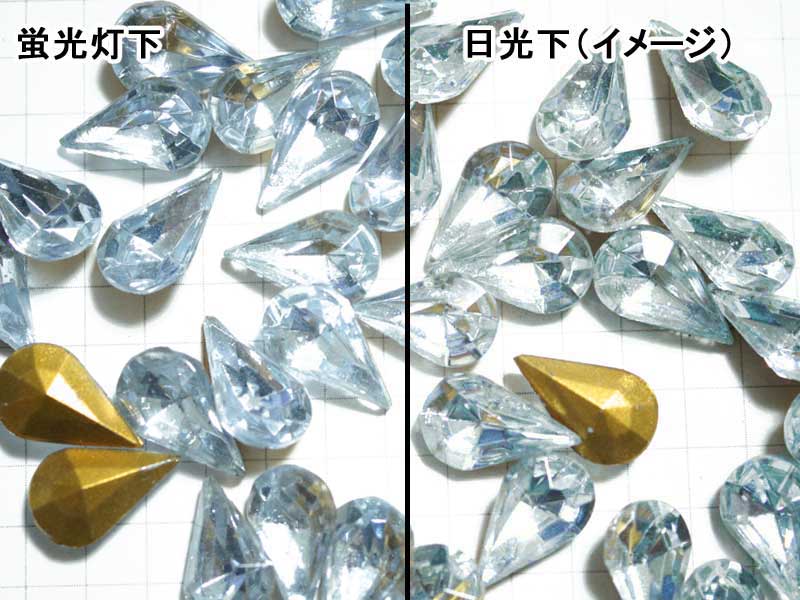 １３×７．８　ティアドロップ　淡アレキ