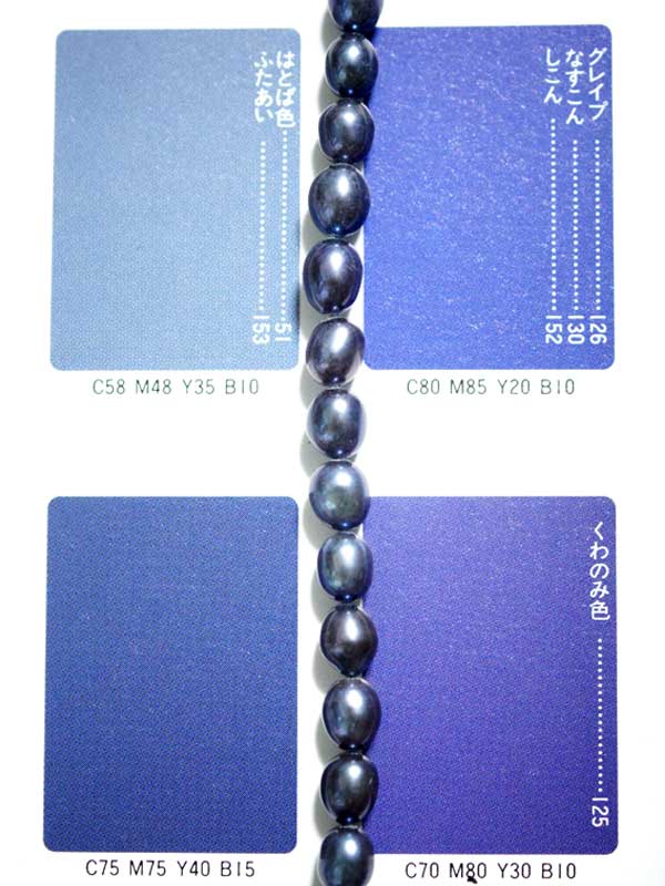 STP63SM 淡水パール　４ｍｍ　メタルブルー